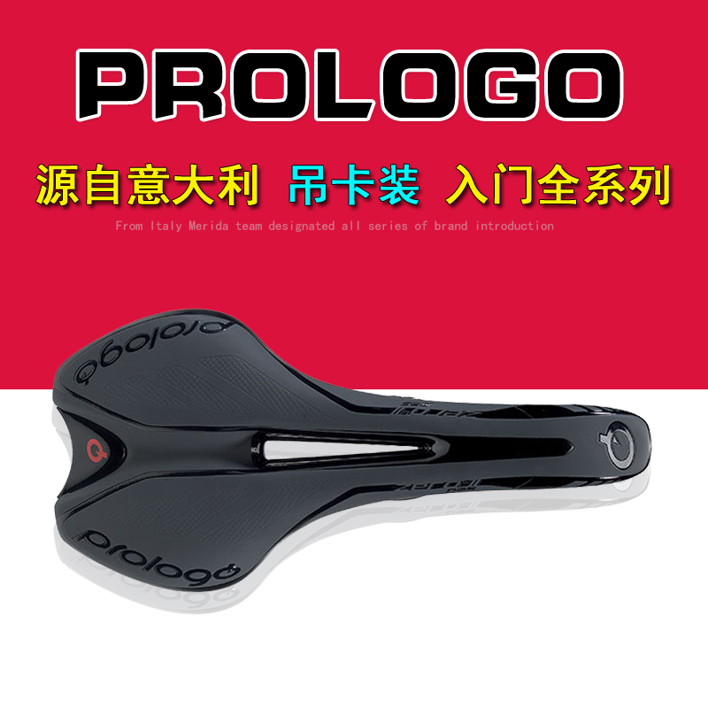 prologo山地自行车坐垫公路车