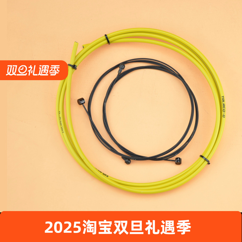 自行车外线管铁氟龙内线