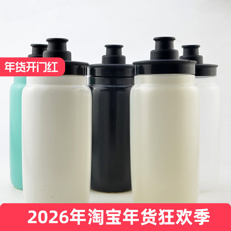 山地公路自行车骑行水壶单车运动户外水杯PP5大出水量 配件装备