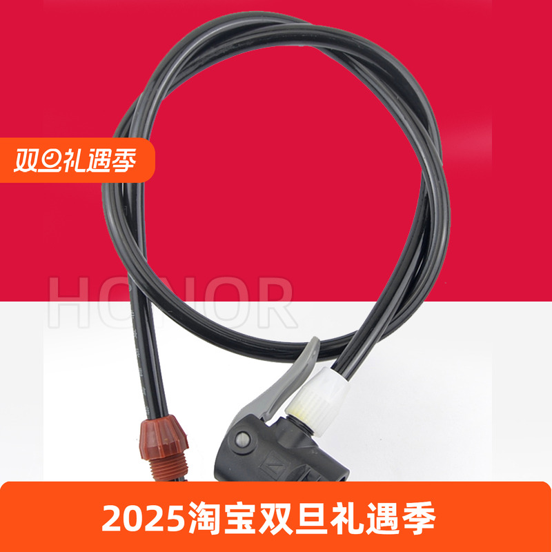 欧耐打气筒气嘴充气头配件气带多用英嘴美嘴转换头一体自换嘴夹子