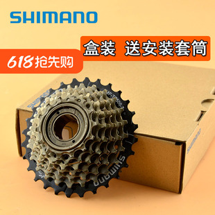 SHIMANO禧玛诺 TZ500飞轮 山地自行车 6速 7速 18速 21速旋式飞轮