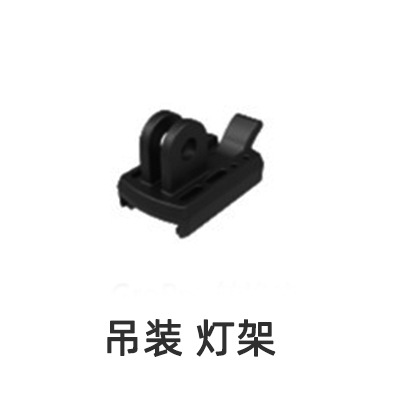 navi800gopro挂架英豪专用前灯