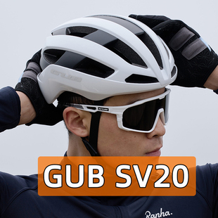 SV20御风自行车头盔骑行头盔男女超轻一体成型安全帽公路山地 GUB