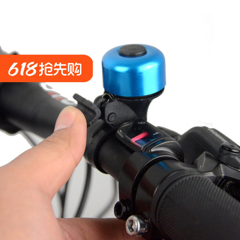 山地自行车铃铛 儿童车打铃铛 铝合金单车车铃 响亮  口径22.2mm