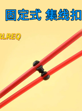 TRLREQ山地公路自行车导管集线扣 收纳器C S型扣变速线管刹车油管