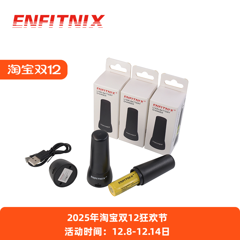 enfitnix英豪navi800山地车