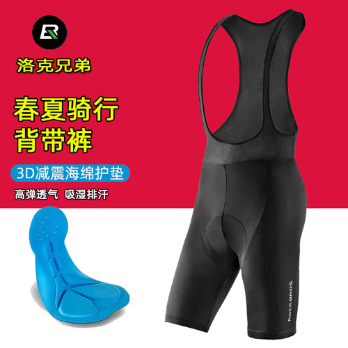 自行车骑行背带短裤海绵护垫