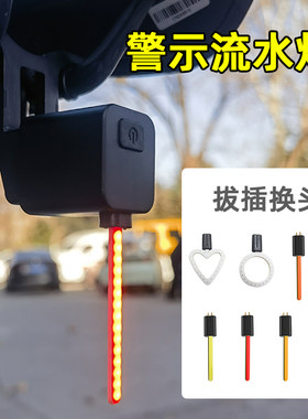 公路自行车领航灯流水尾灯山地车LED可换灯条插拔充电夜骑警示灯