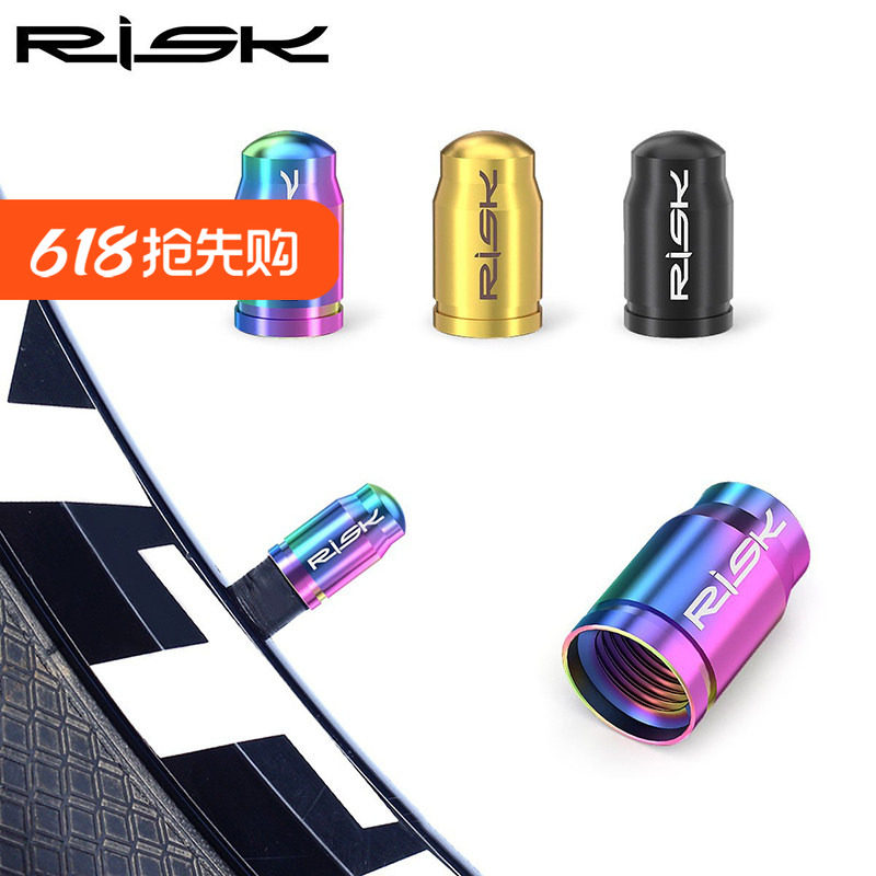 RISK山地公路自行车钛合金螺丝轮组内胎气嘴帽法嘴气门帽防尘盖子