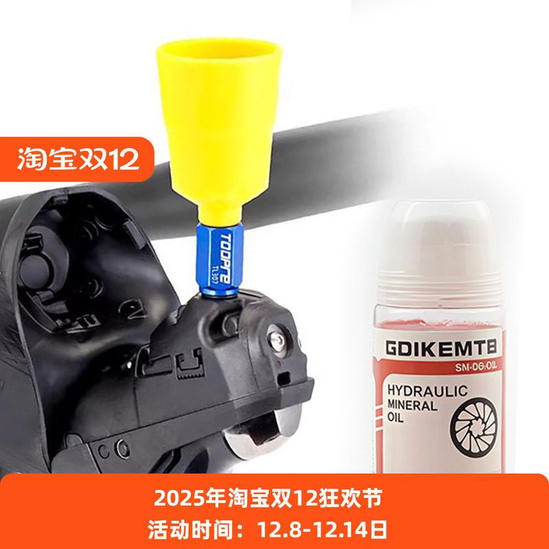 公路手变油碟换油转换器