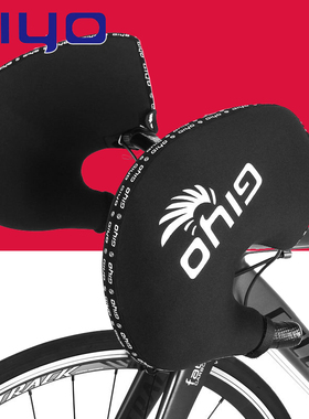 GIYO山地公路车自行车护手套防风保暖骑行护手防寒把手套把保暖套