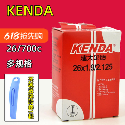 建大山地/公路车内胎26/700c