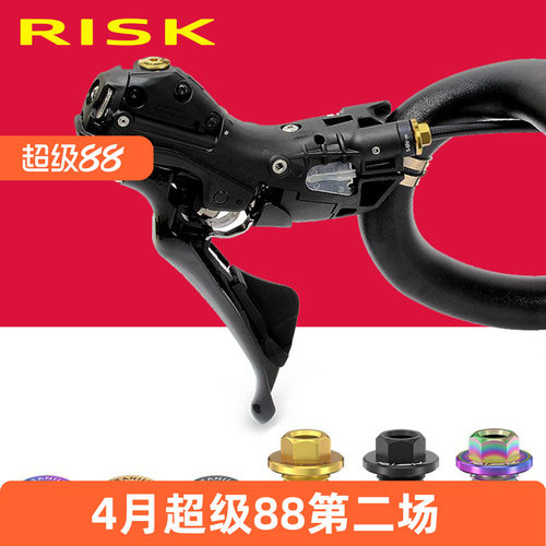 公路油碟手变油管螺丝