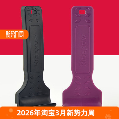 RideNow撬胎棒 自行车公路车撬胎棒山地车胎拆卸换胎扒胎骑行配件