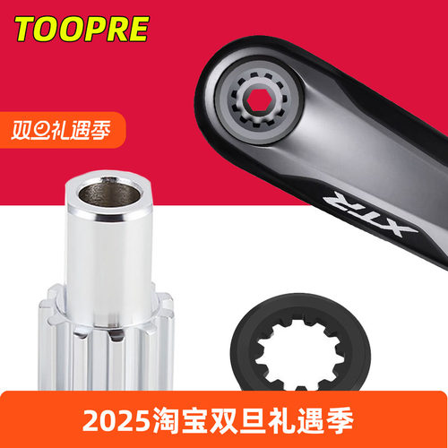 曲柄侧盖拆卸工具适用XTRM9100