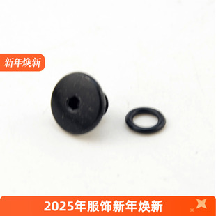 SHIMANO刹车把排油螺钉油舱盖注油螺丝螺钉O型环M355 R7170 MT200