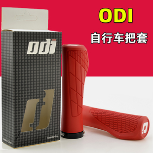 ODI锁死橡胶把套 山地自行车舒适防滑减震骑行握把折叠车通用手把