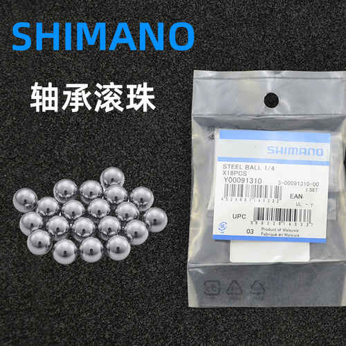 SHIMANO自行车花鼓滚珠