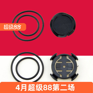 自行车码表底座 绑带式支架适用于迈金 行者小G 黑鸟佳明修补配件