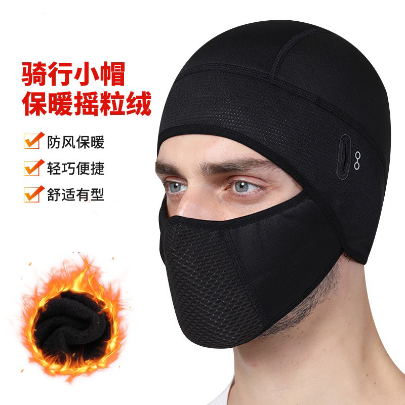 秋冬保暖防寒骑行小帽