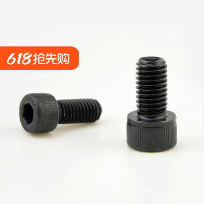 后视镜架固定螺丝M8x18m10x18