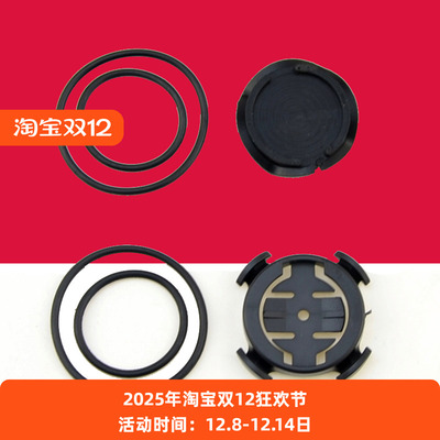 自行车码表底座/绑带式支架