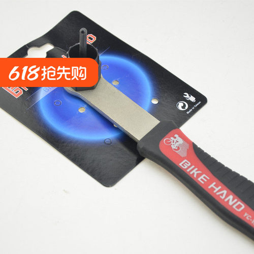 BIKEHAND卡式飞轮拆装工具