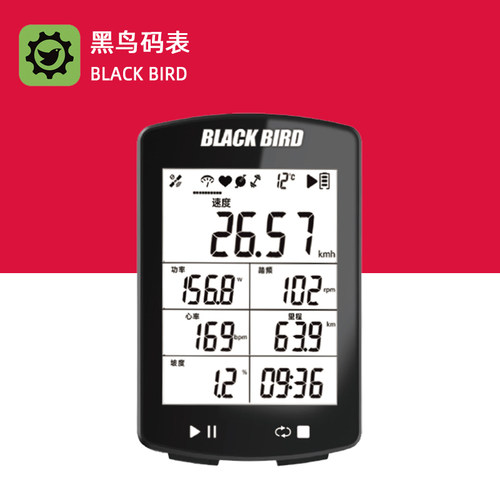 BlackBird/黑鸟GPS码表骑行