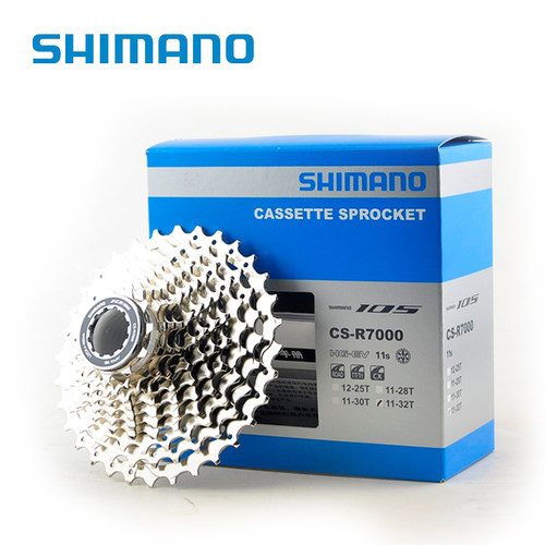SHIMANO禧玛诺公路车卡式飞轮