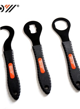 BOY自行车老式中轴拆卸工具尾勾扳手 锁环安装方孔中轴正反碗修车