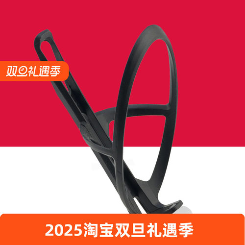 公路自行车水壶架超轻约21克