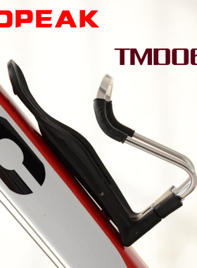 TOPEAK自行车可调节水壶架 超轻铝合金水壶架 可放矿泉水瓶TMD06B