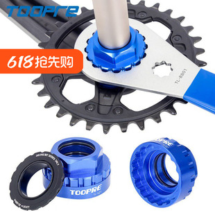 TOOPRE 12速直装盘片拆卸工具M7100/M8100/M9100 XT牙盘安装套筒