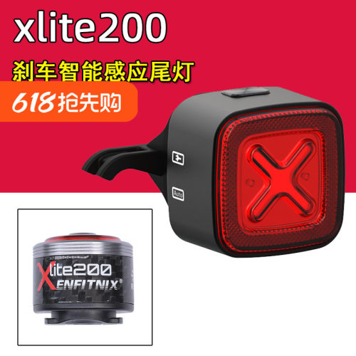 英豪智能感应usb充电山地自行车