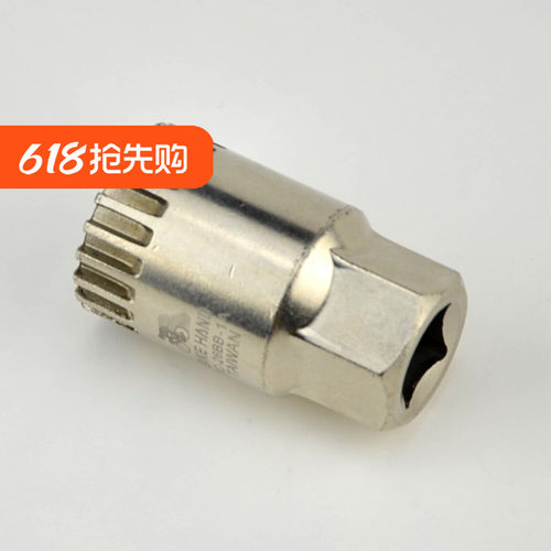 biekhand自行车方孔花键中轴套筒