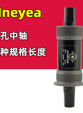 Gineyea景晔山地自行车死飞车旅行车方孔培林中轴五通68 单车配件