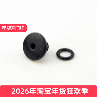 SHIMANO刹车把排油螺钉油舱盖注油螺丝螺钉O型环M355 MT200 R7170