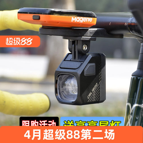 迈极炫CBL16001000吊装下挂前灯