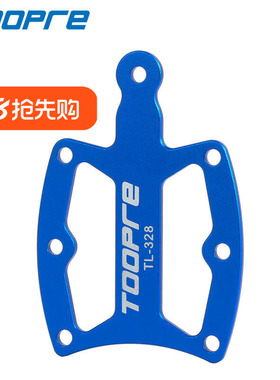 TOOPRE自行车单盘正负齿盘片测量工具 山地车单速牙盘磨损测量器