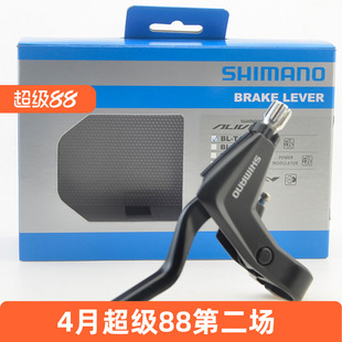 SHIMANO禧玛诺BL-T4000 421刹把ALIVIO分体刹把 山地铝合金V刹把