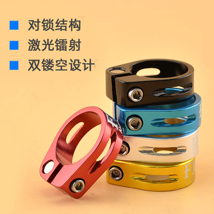 山地公路自行车坐管夹子 28.6 31.8 34.9mm锁死坐杆夹 快拆座管夹