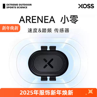 行者自行车速度踏频器小零码 公路车山地车蓝牙 表踏频器速度计ANT