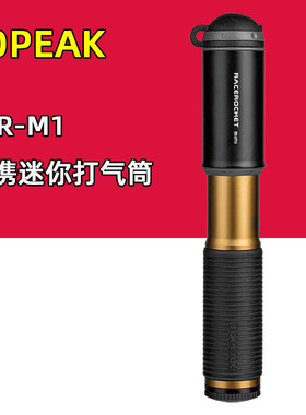 TOPEAK自行车打气筒手动120psi