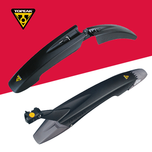 TOPEAK山地自行车挡泥板 XTC前后快拆泥除 26 27.5寸TC9613 9641