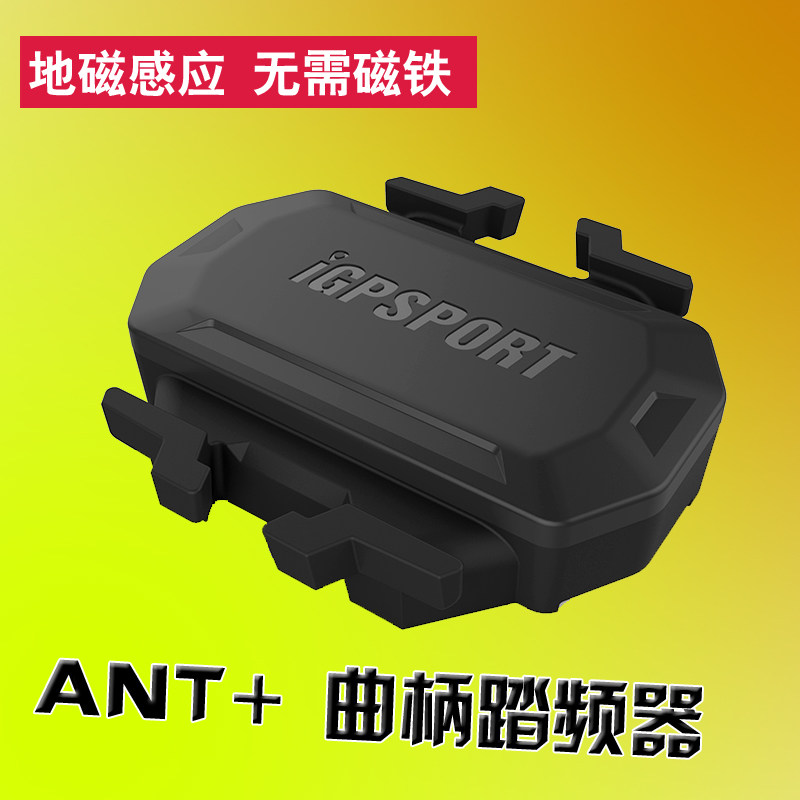 Tableau de bord vélo - Ref 2423888 Image 3