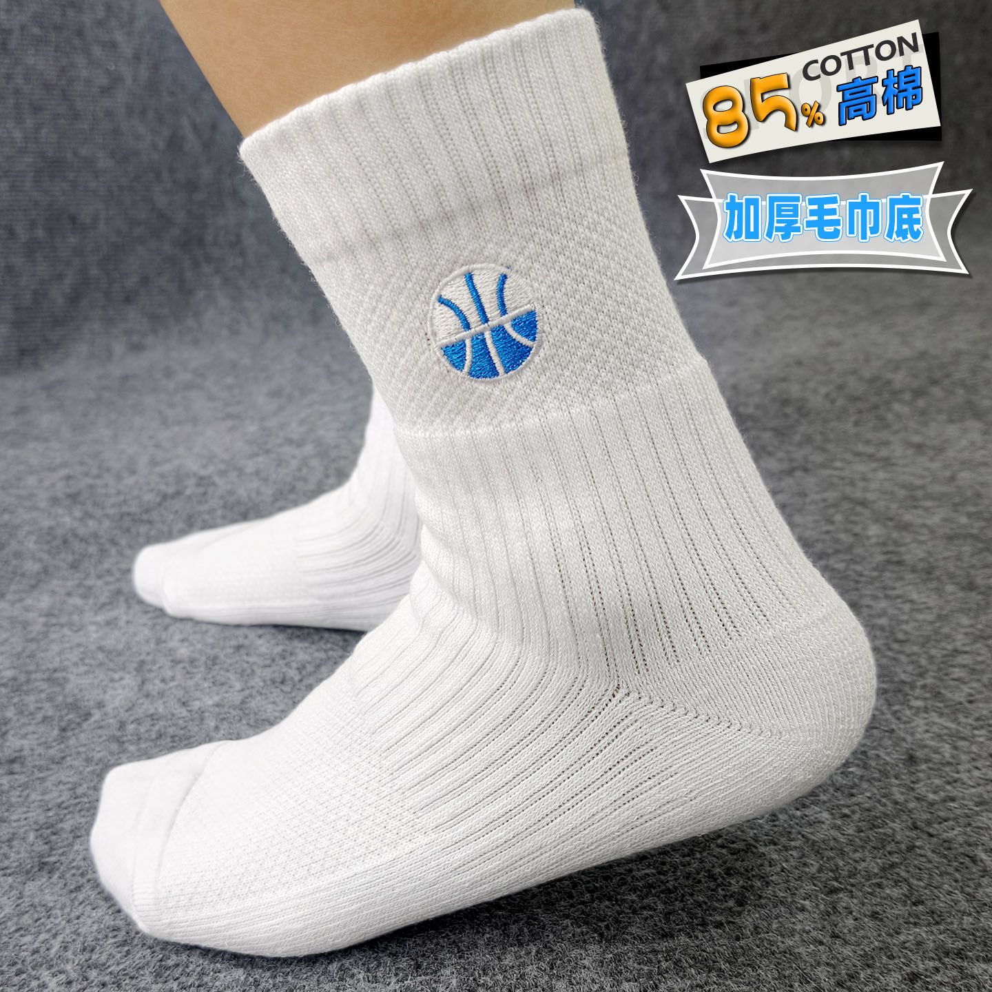 秋冬毛巾底加厚款高棉刺绣篮球袜子男女儿童中筒户外运动跑步吸汗,运动包/户外包/配件,运动袜,淘宝优惠券,粉丝福利购,淘宝优惠卷