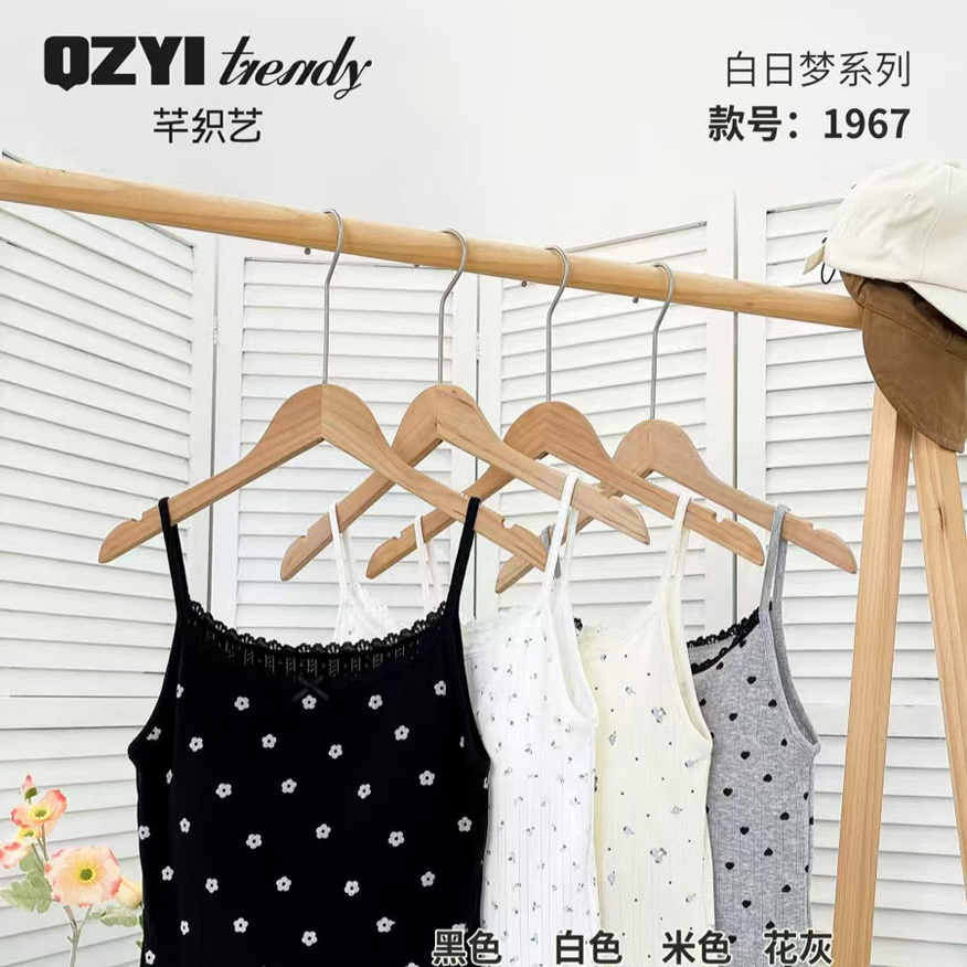 芊织艺2025春夏白日梦胸垫款女印花蕾丝花边贴身打底吊带背心1967