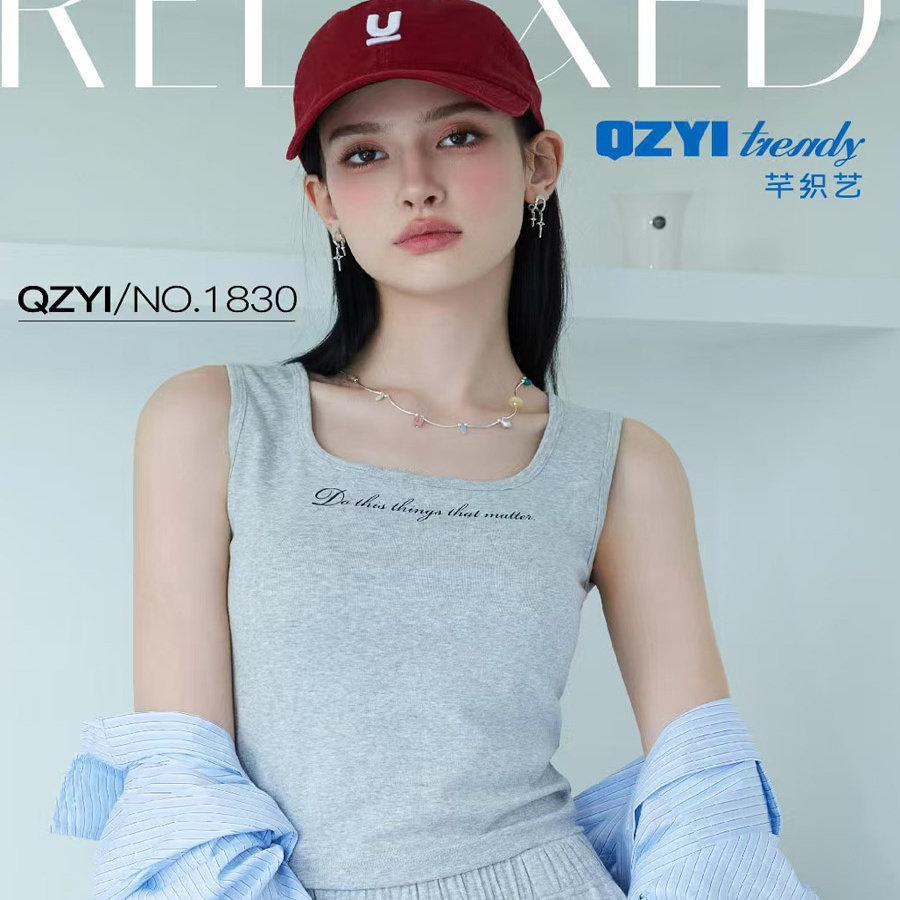 芊织艺2025海盐织夏系列女士全棉弹性贴身打底美背胸垫免文胸背心