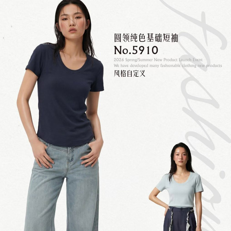 俏安朵2026春夏新款晴空棉女士V 领休闲贴身打底短袖Ｔ恤5910
