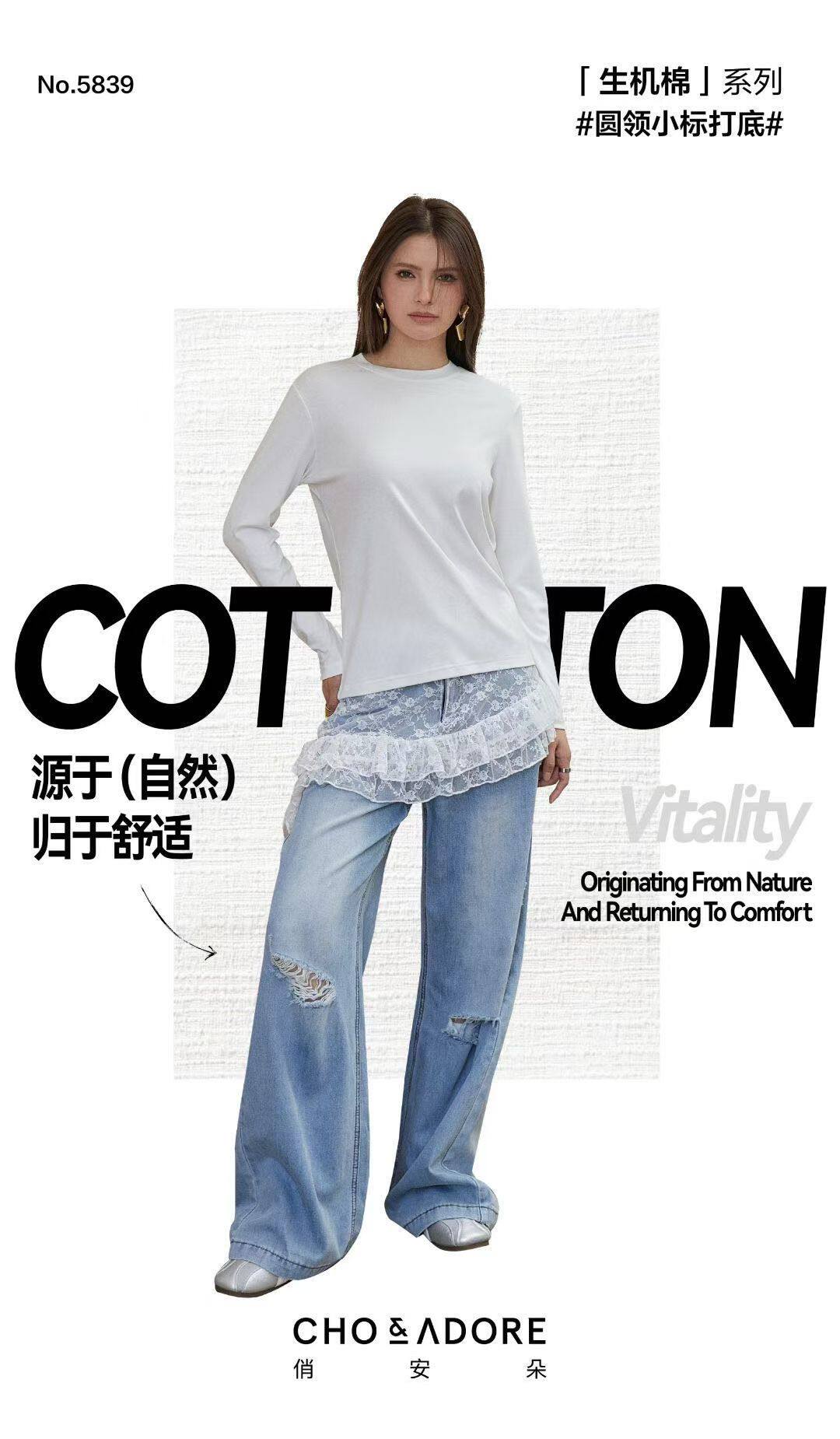 俏安朵2025秋冬生机棉女士圆领小标长袖修身显瘦打底衫T恤5839
